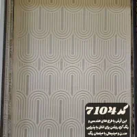 جدیدترین گلچین فرش های مینیمال