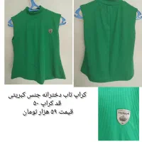 شومیز. مانتو. شلوار دخترانه|لباس|تهران, پیکان شهر|دیوار