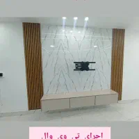 کمد دیواری آینه کنسول میز تی وی.کابینت