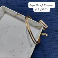 فروش طلاهای مینیمال