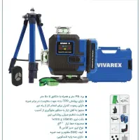 تراز لیزری 4 بعدی برد 35 متر ریموتی2باطری با لوازم