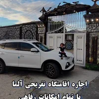 اجاره ویلا باغ ۷۰۰۰ متری در شیراز روزانه و هفتگی|اجارهٔ کوتاه‌مدت ویلا و باغ|شیراز, شهرک گلها|دیوار