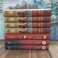 کتاب دست دوم‌ تاریخی|کتاب و مجله تاریخی|تهران, فلسطین (میدان انقلاب)|دیوار