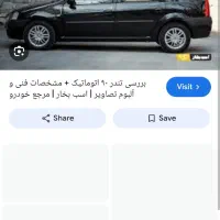 ال نود مشکی
