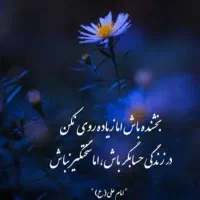 راهنمایی