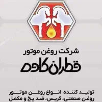 حسابدار فروش