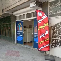 تعمیریخچال،لباسشوی،ظرفشویی،اجاق گاز و لوازم خانگی