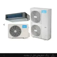 داکت اسپلیت