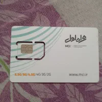 خط تهران رند فروشی 09191313530