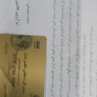 کارت گردشگری طلایی ۱۰۰۰۰۰۰ ده میلیون تومن|کارت هدیه و تخفیف|بندرعباس, |دیوار