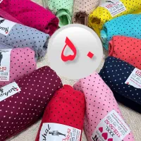 لباس زیر(شورت زنانه)