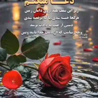 مستاجر