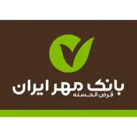 امتیاز وام بانک مهر
