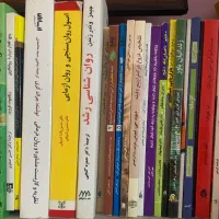 فروش کتاب روانشناسی|کتاب و مجله آموزشی|شیراز, باهنر|دیوار
