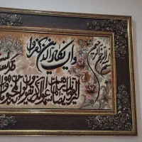 تابلو فرش|تابلو فرش|اسلام‌شهر, شهرک واوان|دیوار