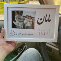 قاب موزیکال