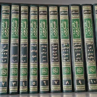 کتاب مذهبی