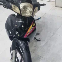 فروش ویو مارک پیشرو