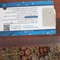 شیر فلکه پروانه ای|ابزارآلات|خرمآباد, |دیوار