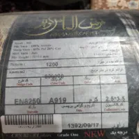 فروش دوعددقالی۹متری و۶عدد پشتی ست باهم الماس کویر|فرش|کرمان, |دیوار