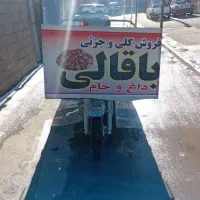 موتورسه چرخ معراج ۲۰۰ سی سی مدل ۹۰