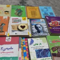 کتاب تست اختصاصی و عمومی. تجربی