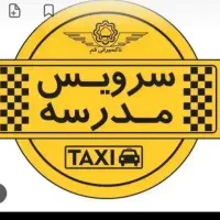 سرویس مدارس راننده خانوم هستم المهدی رافا جارچلو