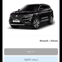 مرکز حواله جانبازی