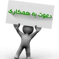 استخدام کارگر تولید، کارشناس کنترل کیفیت و آشپز