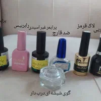 وسایل ناخن کاری