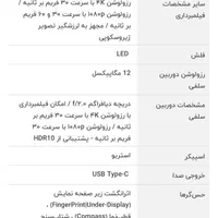 گوشی سامسونگ Galaxy A36 5G|موبایل|کرج, گلشهر|دیوار