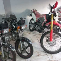 موتور ۱۵۰ و ۲۰۰ دینو