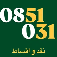 0912.125.83.10|سیمکارت|کرج, عظیمیه|دیوار