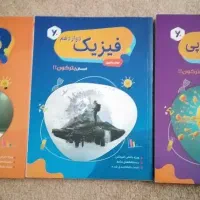 کتاب های کنکور تجربی ایکیو گاج، خیلی سبز، مهروماه|کتاب و مجله آموزشی|شیراز, بهارستان|دیوار