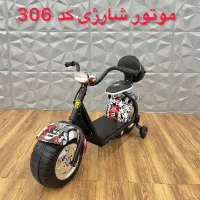 موتور شارژی ۲ موتوره