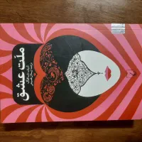 سه عددکتاب نومیباشد