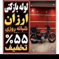 لوله بازکنی اردستانی شهرزیبا بلوار فردوس جنت آباد