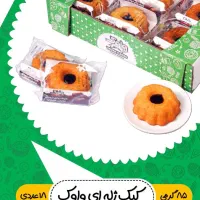 ویزیتور|استخدام بازاریابی و فروش|شیراز, محراب|دیوار