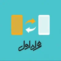 سیمکارت همراه اول 0914 کد ۲ (۲۰۶)