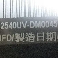 لپ تاپ Asus مدل AsusPro p2540|رایانه همراه|رشت, چله خانه|دیوار