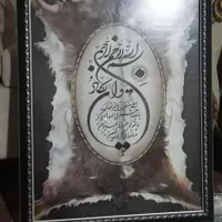 تابلو