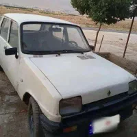 رنوسپند