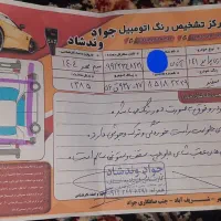 پراید ۱۴۱ مدل ۸۵|خودرو سواری و وانت|ابهر, |دیوار
