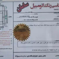 ام وی ام x33 مدل ۹۰|خودرو سواری و وانت|مشهد, آیت الله کاشانی|دیوار