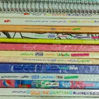 کتاب های کمک درسی پایه دهم و یازدهم