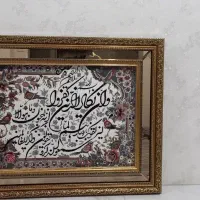 تابلو|تابلو فرش|تهران, نظام‌آباد|دیوار