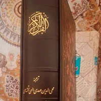 برای خرید پیام بدین