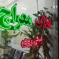 ادمین جهت تبلیغ در فضای مجازی