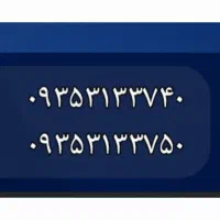 سیمکارت ایرانسل ۰۹۳۵
