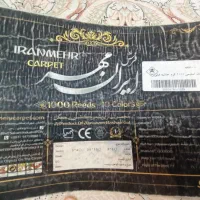 فرش ۹ متری|فرش|محمدشهر, سیدآباد|دیوار